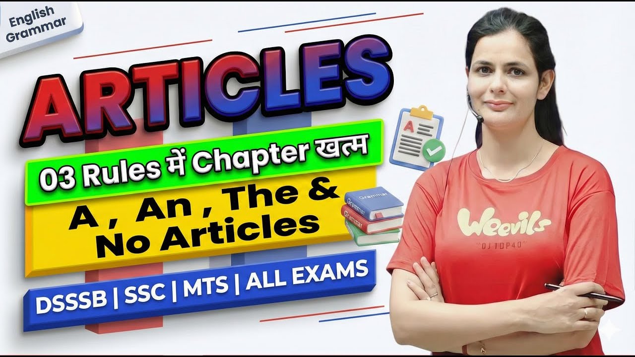 Articles। 03 Rules में ख़त्म | DSSSB/BPSC/SSC MTS,CGL,IB | Suman Suryawanshi Ma'am | OCEAN GURUKULS