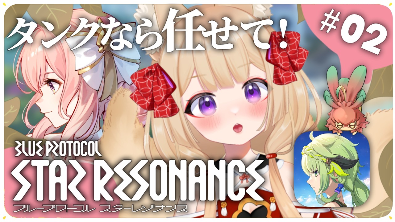【ブルプロ：スターレゾナンス】M6以降どんな感じですか #38【狐森ろべ／VTuber】