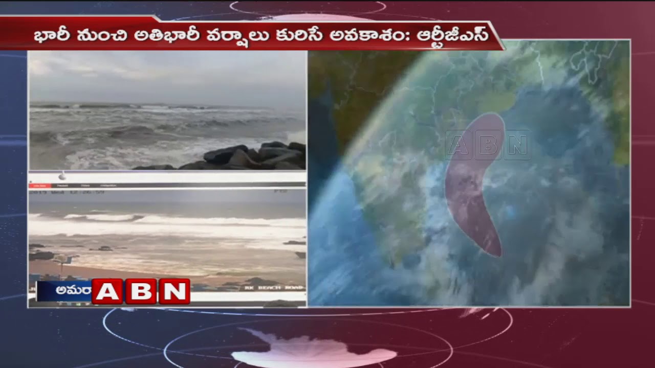Cyclone Fani LIVE Updates: Cyclone Strengthens, Odisha On Yellow Alert | ABN Telugu