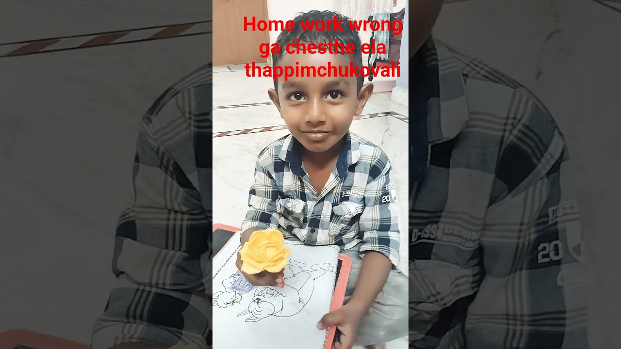 home work wrong ga chesthe ela cool cheyyali🥰... #homework #kids #drawing #shorts