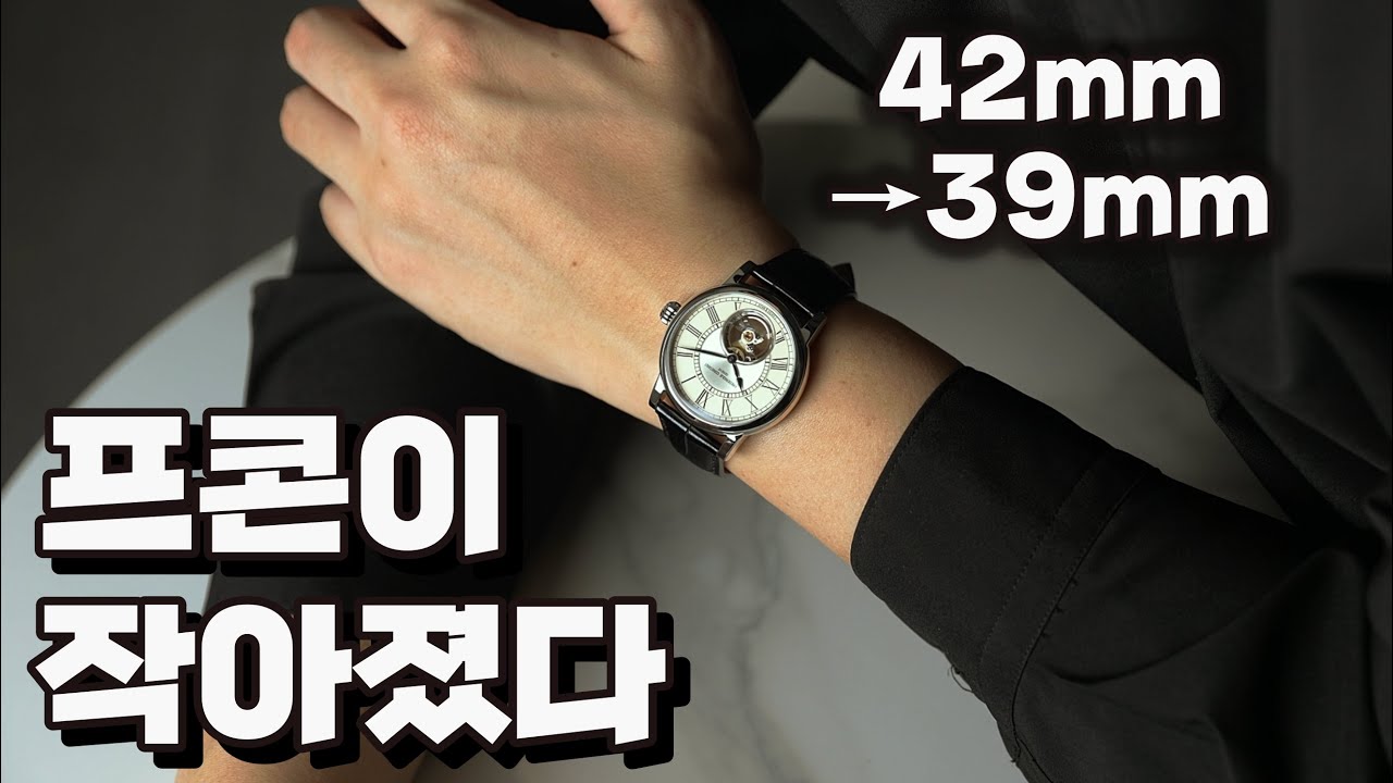 연말 분위기 좋네, 다들 계급장 떼고 39mm로 붙는 건가? 프레드릭 콘스탄트 매뉴팩처 하트비트 FC930