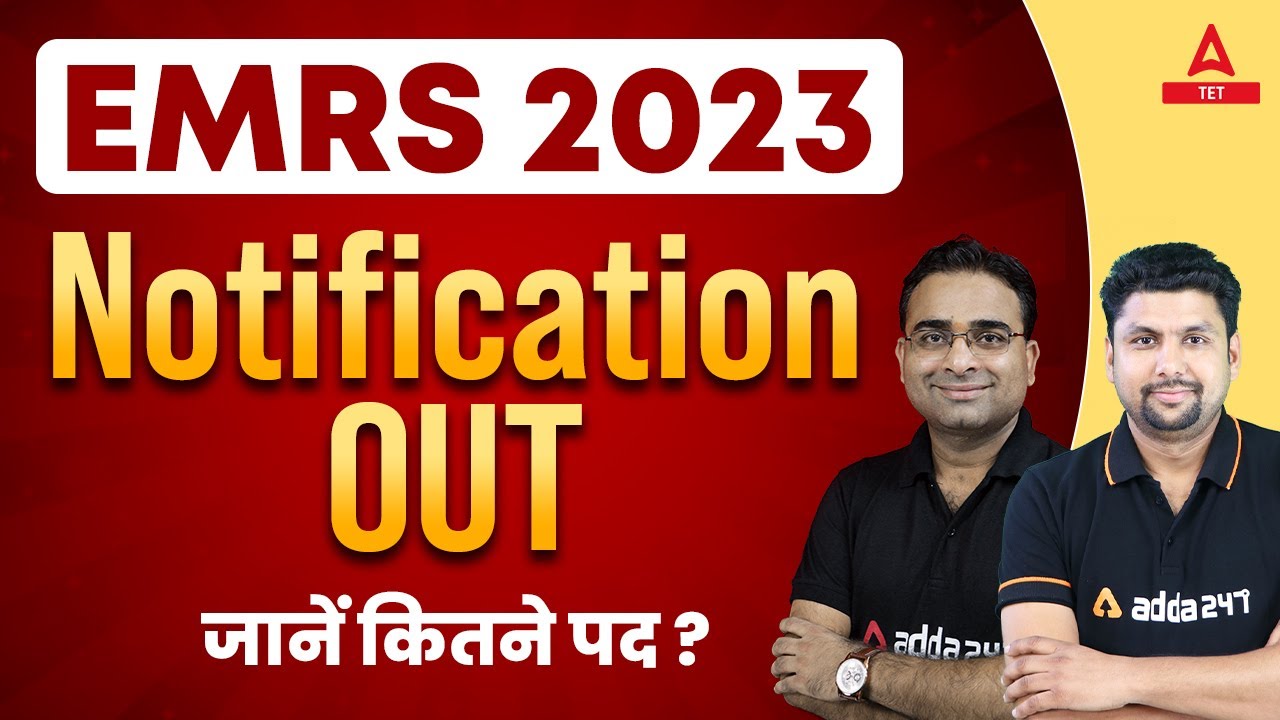 EMRS Vacancy 2023 | EMRS Teacher Recruitment 2023 | EMRS Notification 2023
