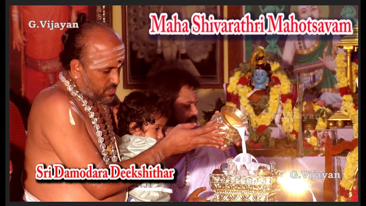 மகா சிவராத்திரி, Maha Shivarathri | ஏக தின மஹாருத்ரம் , Asthika Samajam, Sri Damodara Dikshitar