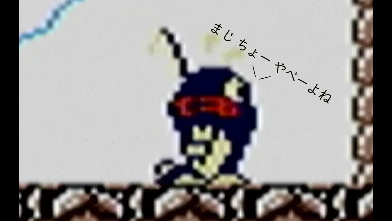 W2 【私はワリオに盗まれたい５】 ワリオランド2 盗まれた財宝〔～迷いの森でワリオ釣り ウナギイヌに似てるってちょーいけてるっしょ～〕実況プレイ パート5