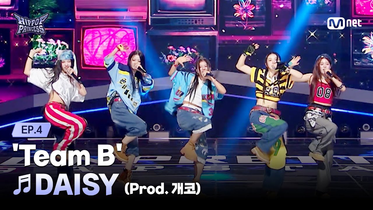 [EN/JP] [#힙팝프린세스/4회] '어디에든 피어날' B팀 ♬DAISY (Prod. 개코) | 메인 프로듀서 신곡 미션 | Mnet 251106 방송