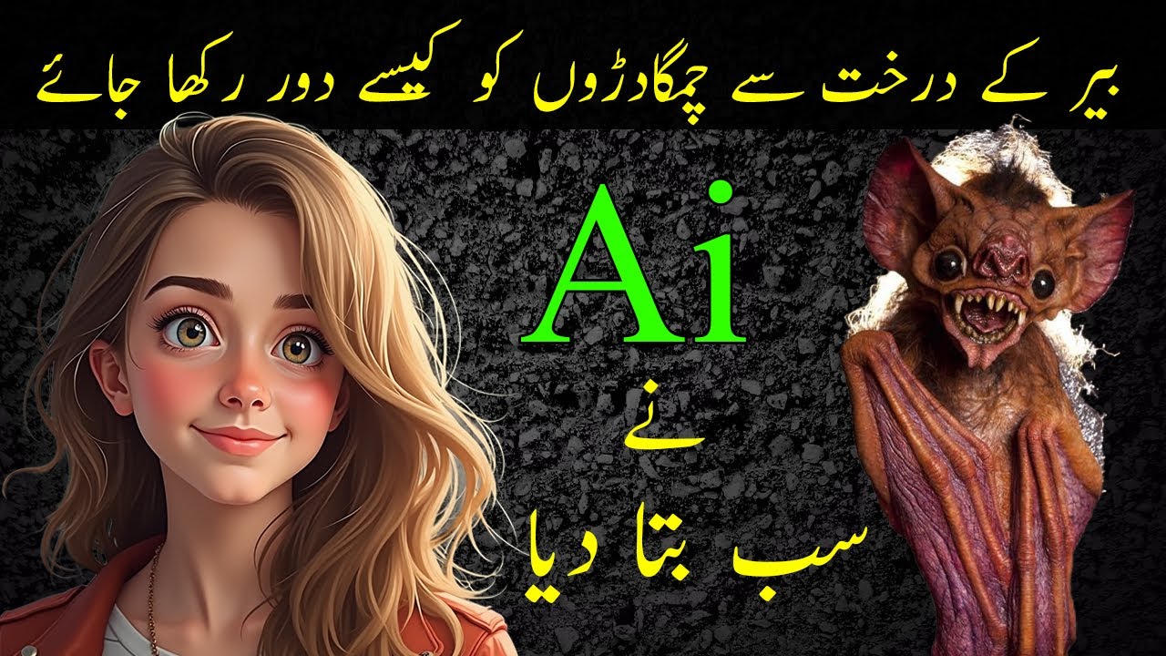Ai told everything How to Distract Bats from Fruit Trees at Night | Chat GPT tool