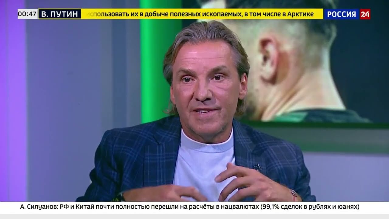 Футбол России. Сергей Юран. Эфир 05.11.2025
