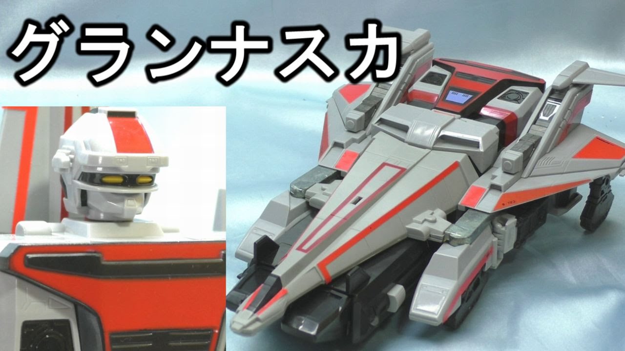 超時空戦闘母艦　ＤＸグランナスカ 時空戦士スピルバン　Jikuu Senshi Spielban  Grand Nasca