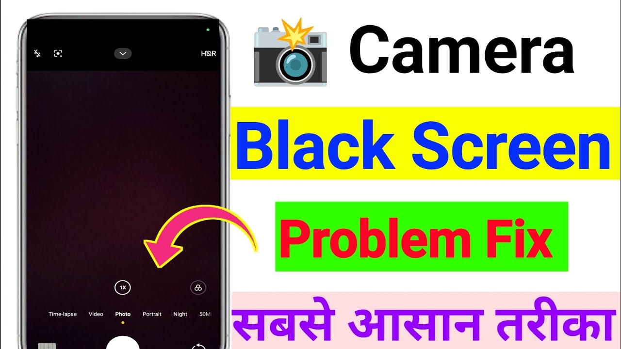 Camera Black Screen Problem | Mobile Camera Black Screen | Android Camera Not Working