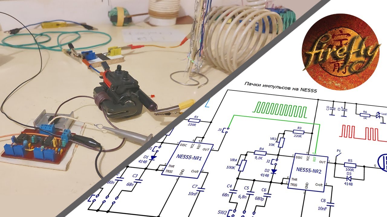 Пачки импульсов на NE555