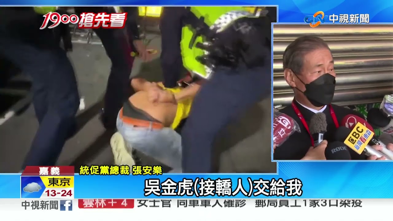 白狼出面了! 承諾4/12到案 斥警