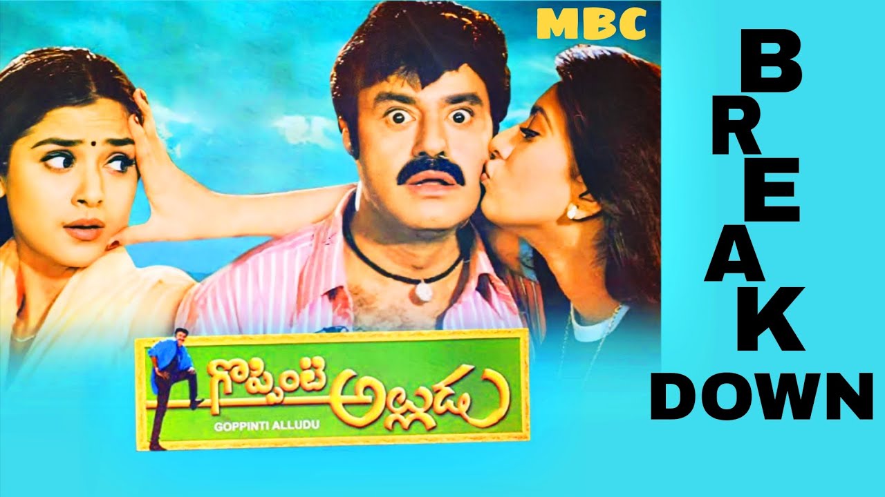 Goppinti Alludu| Evv Sathyanarayana| Balakrishna, Simran, Sangavi| Movies Books Coffee| Telugu Movie