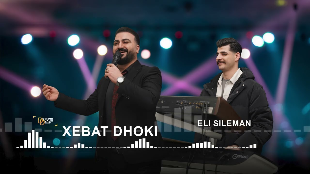 Xebat Dhoki خبات دهوكي | مجموعة اغاني جديدة