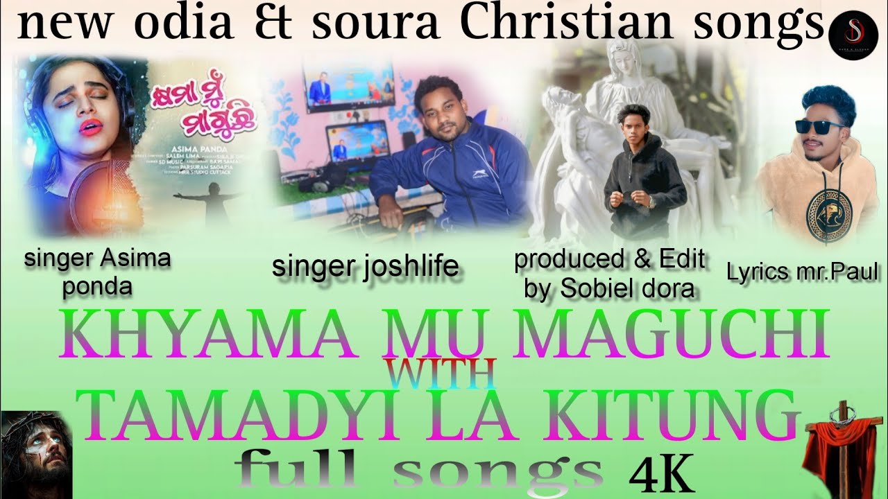 New songs odia  and soura Christian full songs4K,KHYAMA MU MAGUCHI TAMADYILA KITUNG #viral #short✝️🛐
