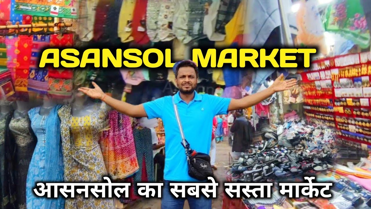 Asansol's Cheapest Market | आसनसोल का सबसे सस्ता मार्केट | Asansol West Bangal