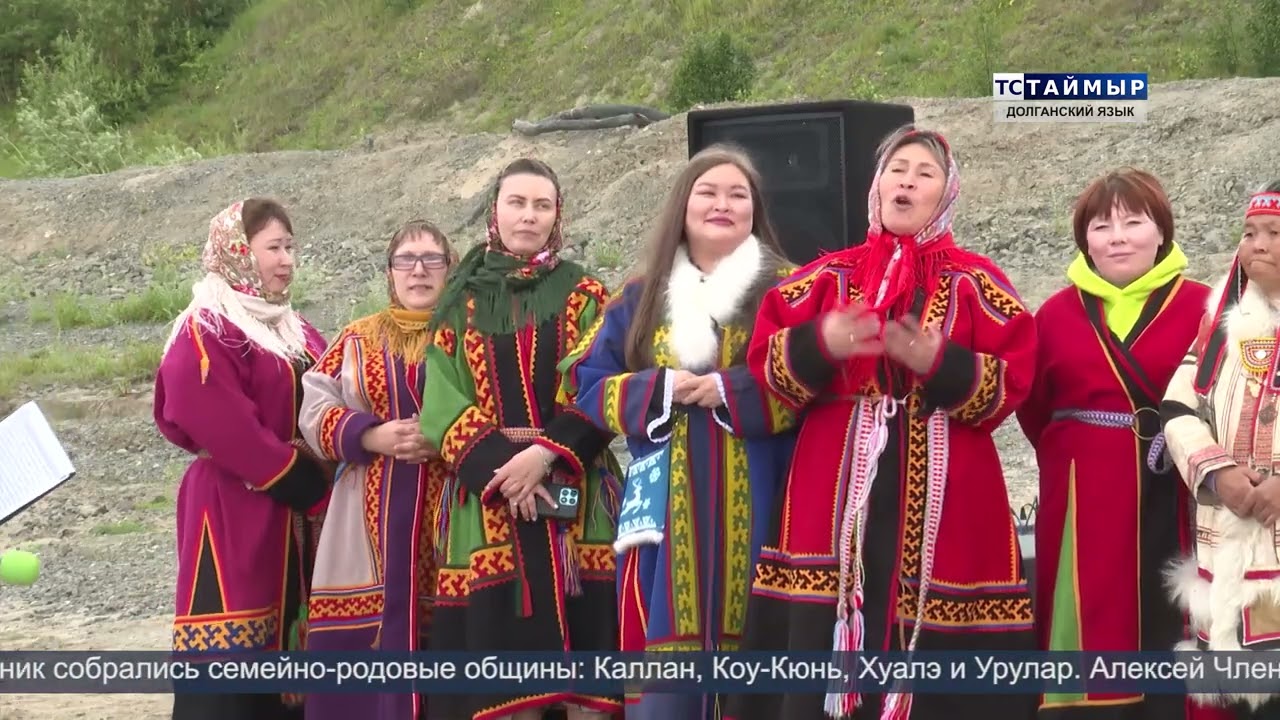07082024 ВЫПУСК ТСТ НА ДОЛГАНСКОМ ЯЗЫКЕ