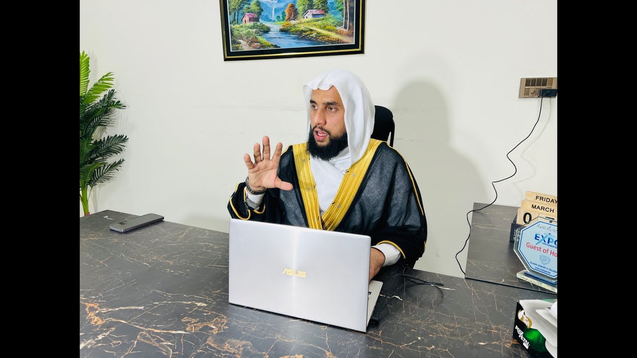 Quran se Rohani ilaj