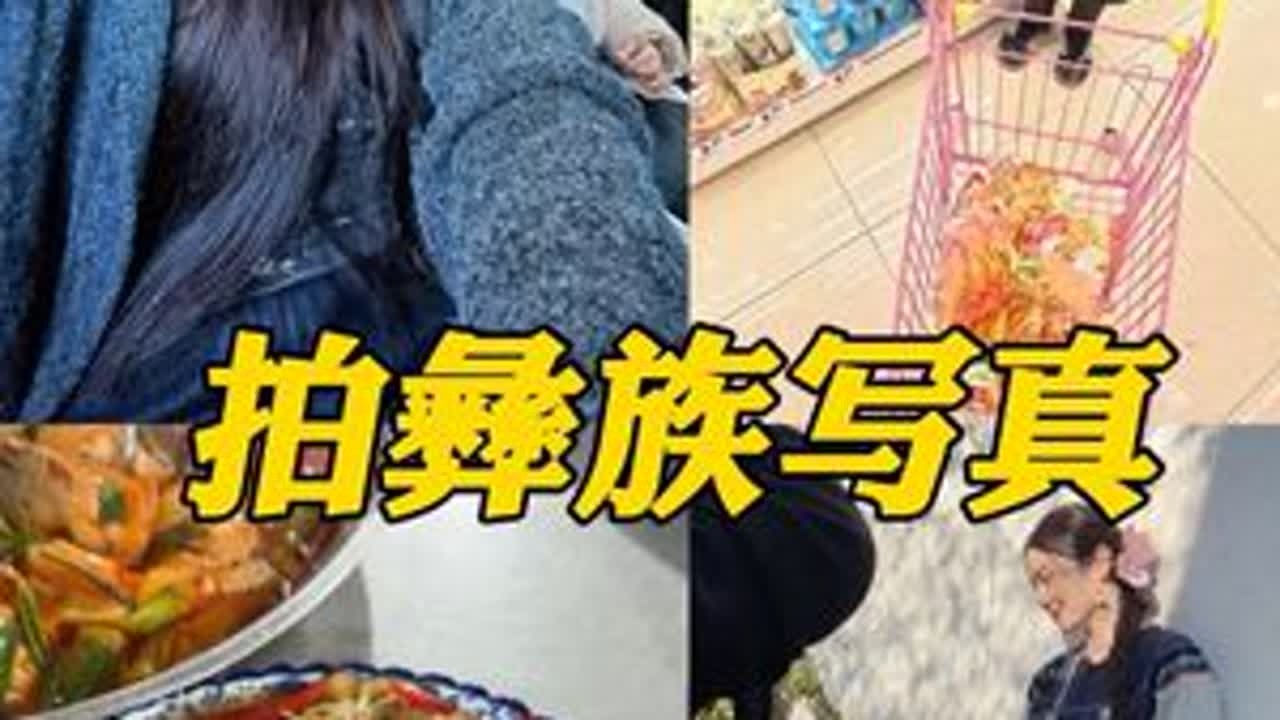 在喜洲古镇拍到了很美的彝族写真#vlog日常  #记录真实生活 #云南 #旅居#沉浸式体验