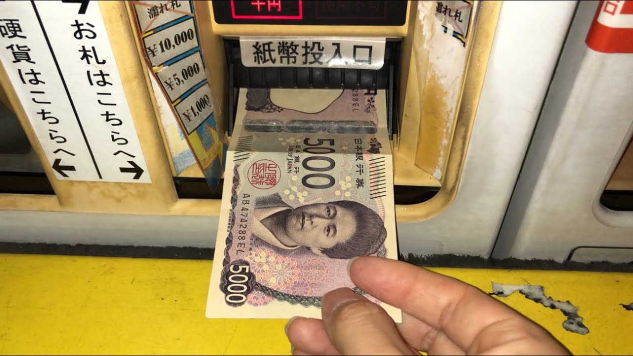 【大阪府 東大阪市】タイムズ若江岩田駅前（新紙幣未対応 → 旧紙幣で支払い／駐車券発券機 → 駐車券 → 出口精算機）2024.11