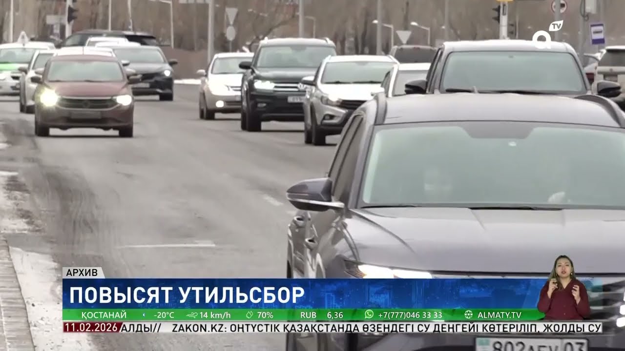 Импорт авто из России и Беларуси подорожает: утильсбор вырастет в десятки раз
