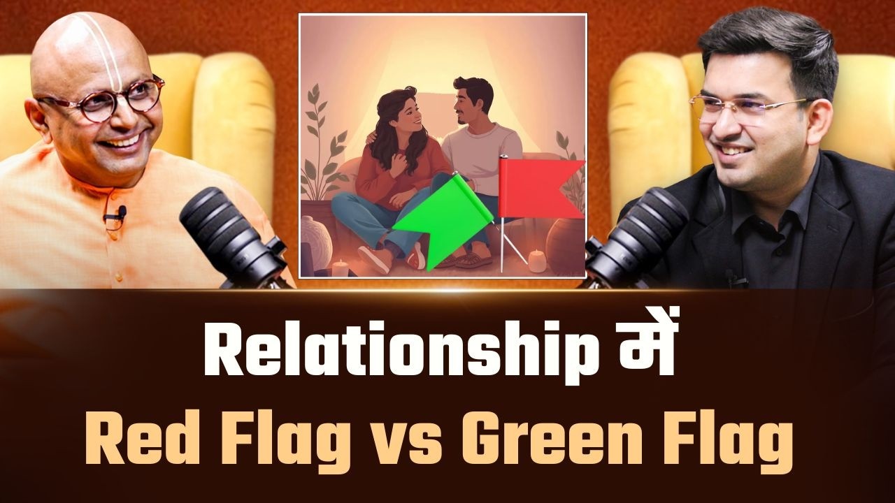 कैसे पहचानें आपका Relationship सही या गलत ? | Gaur Gopal Das | Shubhankar Mishra