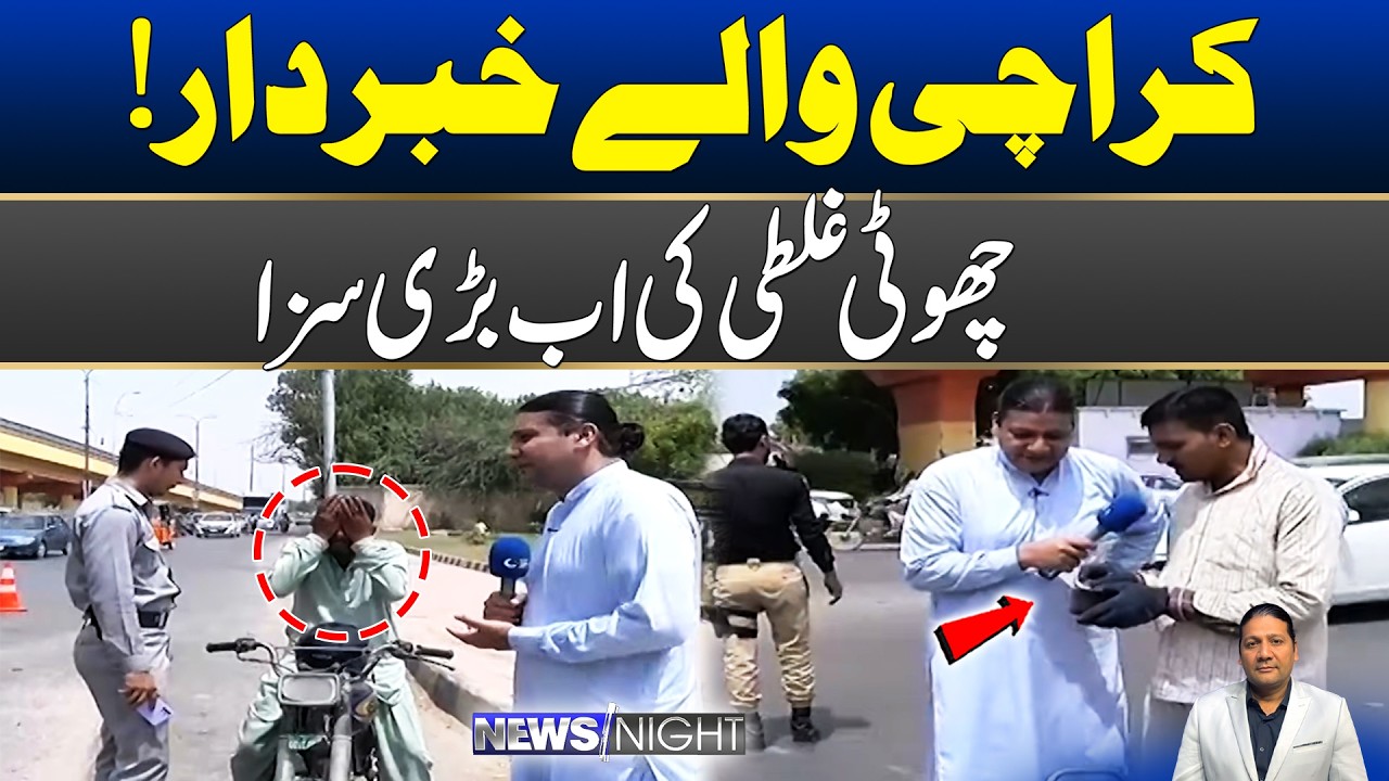 Karachi Traffic Police In Action | News Night | 03 June 2026 | City 21