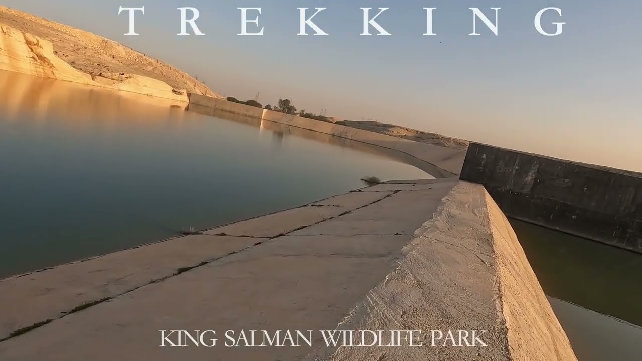 Trekking  in King Salman Wildlife Park Riyadh.  منتزه الملك سلمان البري الرياض 