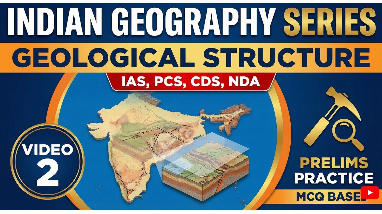 Geological Structure of India | भारत की भूगर्भिक संरचना | Indian Geography MCQ | IAS, PCS, CDS