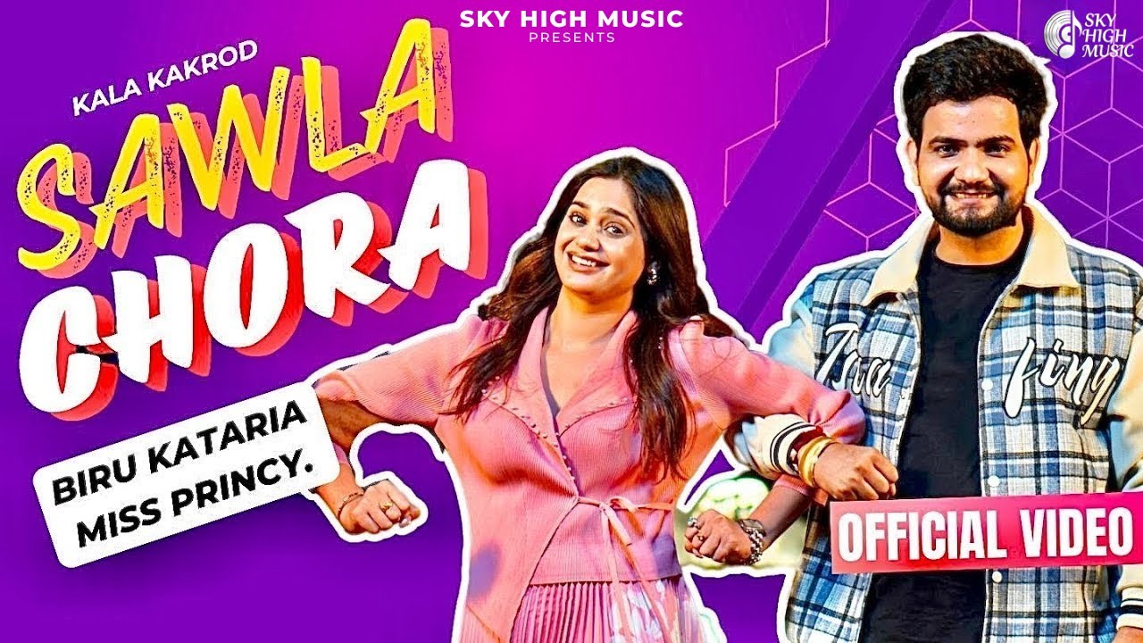 Sawla Chora | Biru Kataria (Official Video) Miss Princy | Kala Kakrod | New Haryanvi Song 2025
