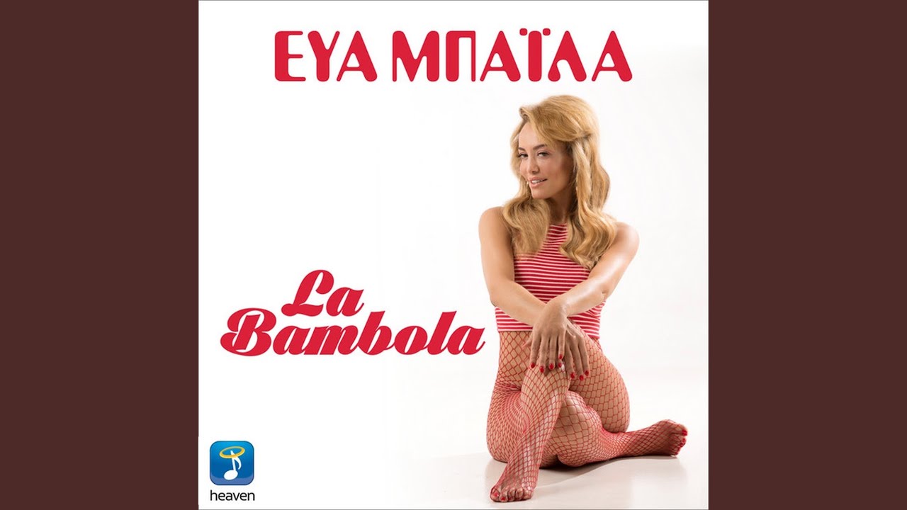 La Bambola