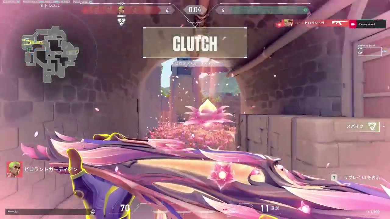 Swiftplay clip farmer final boss