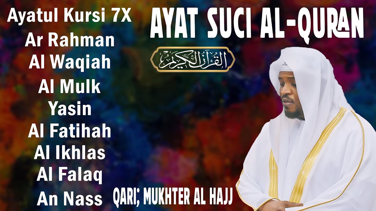 BACAAN AL-QURAN yang sangat merdu | Alfatiha, Alkahfi,Yasin,Alwaqia, Arrahman, AAlmulk, Almoeathat