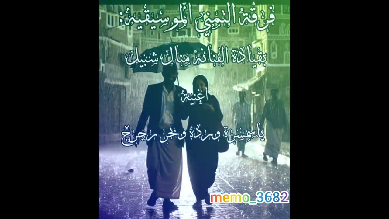 #اكسبلور #لايك #طرب #جديد
