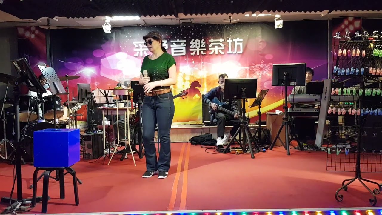 111年3月20日采盈音樂茶坊【嘉賓美女】別亦難