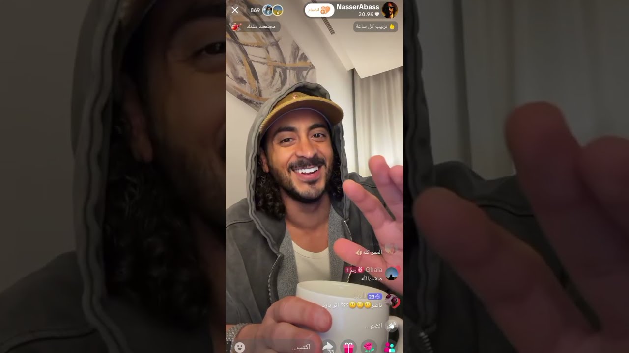 بث ناصر عباس الاحد 25 يناير