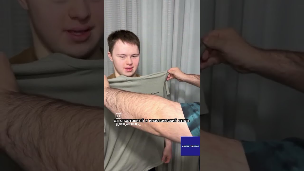 Азамат душаев Спортмастер обзор одежды меня и моей мамы и сестру 🥰