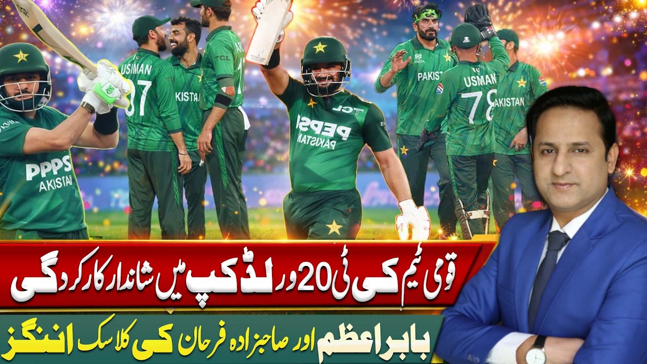 Play Field With Arsalan Khokhar | 11 February 2026 | Such News
