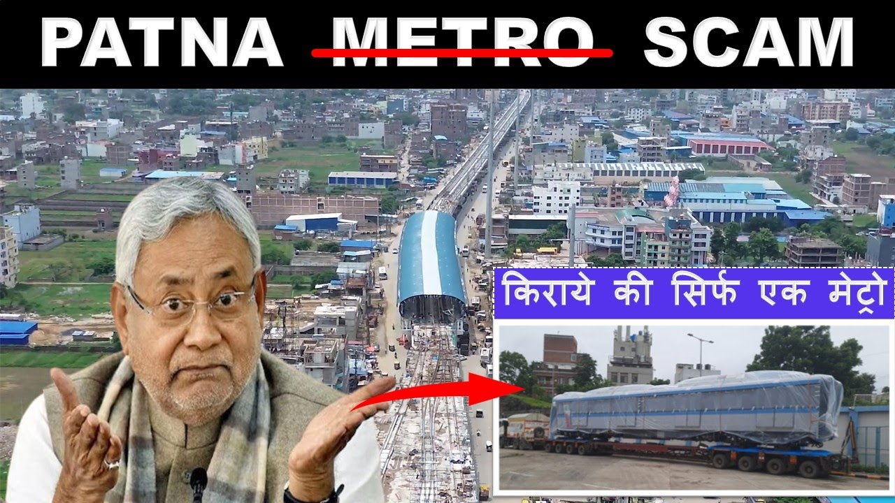 Patna Metro Project- Development or Election Gimmick? | Patna Metro update | papa construction