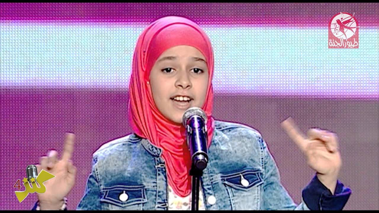 وكبرنا (سلسبيل الأمين) - كنز 4 | طيور الجنة