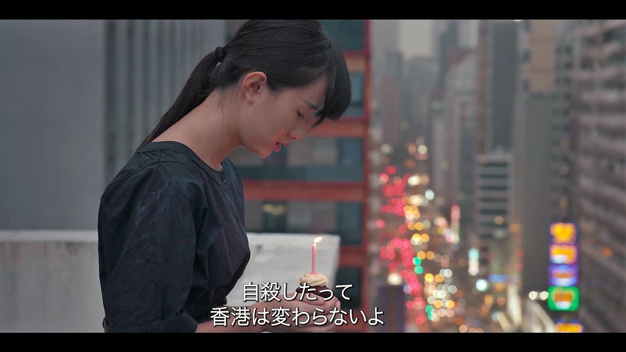 『少年たちの時代革命』予告編