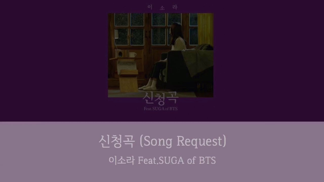 【日本語字幕/かなるび】Lee Sora(이소라/イ・ソラ)Feat.SUGA of BTS - Song Request(신청곡/リクエスト曲)