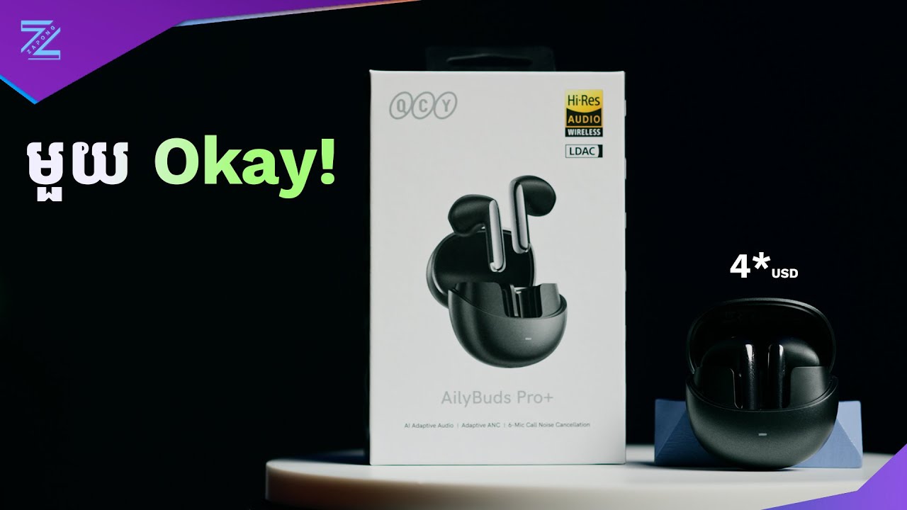 កាសស្តាប់ប្រើបានមួយ Okay! [ AilyBuds Pro Plus - Review ]