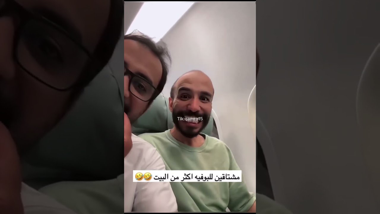 رحلة تركيا قروب ابوحصة لعام 2023 اليوم الأخير الجزء الأخير 