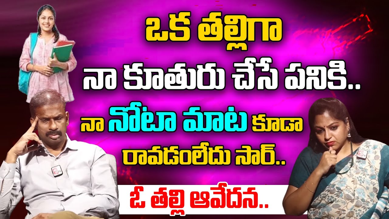 Andamaina Jeevitham New Episode || Dr Kalyan Chakravarthy || Best Moral Video || Sumantv MIX