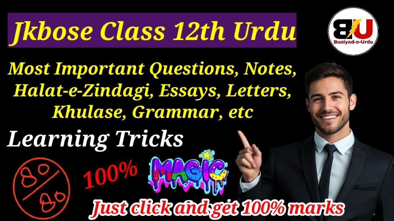 Jkbose Class 12th Urdu Most Important Questions 2025 | Urdu Learning Strategy Jkbose Class 12th 
