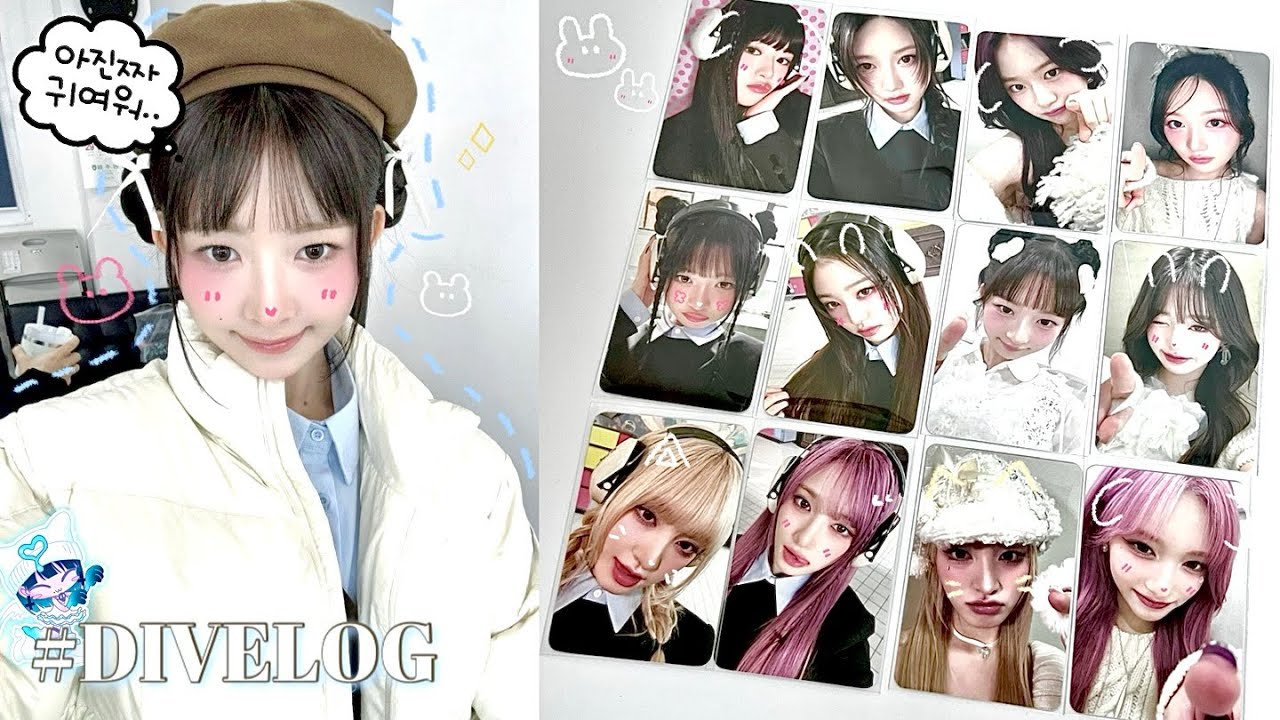 [ ෆ 다이브로그 ෆ ] 영원히 여섯을 간직하길 . . ☆ • 아이브 • 다이브 • 다이브로그 • 덕질 • 덕질브이로그 • 포카깡 • 택배깡 • 포카포장 • 렝프