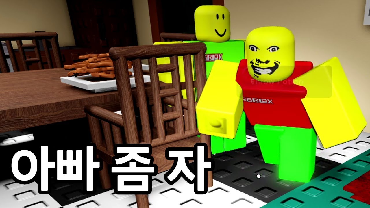아빠 좀 자