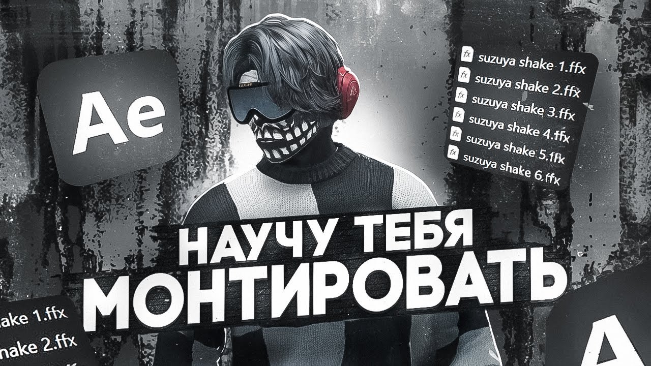 УЧУ МОНТИРОВАТЬ ВИДЕО ПО GTA 5 RP + СЛИВ МОЕГО ПАКА | MAJESTIC RP