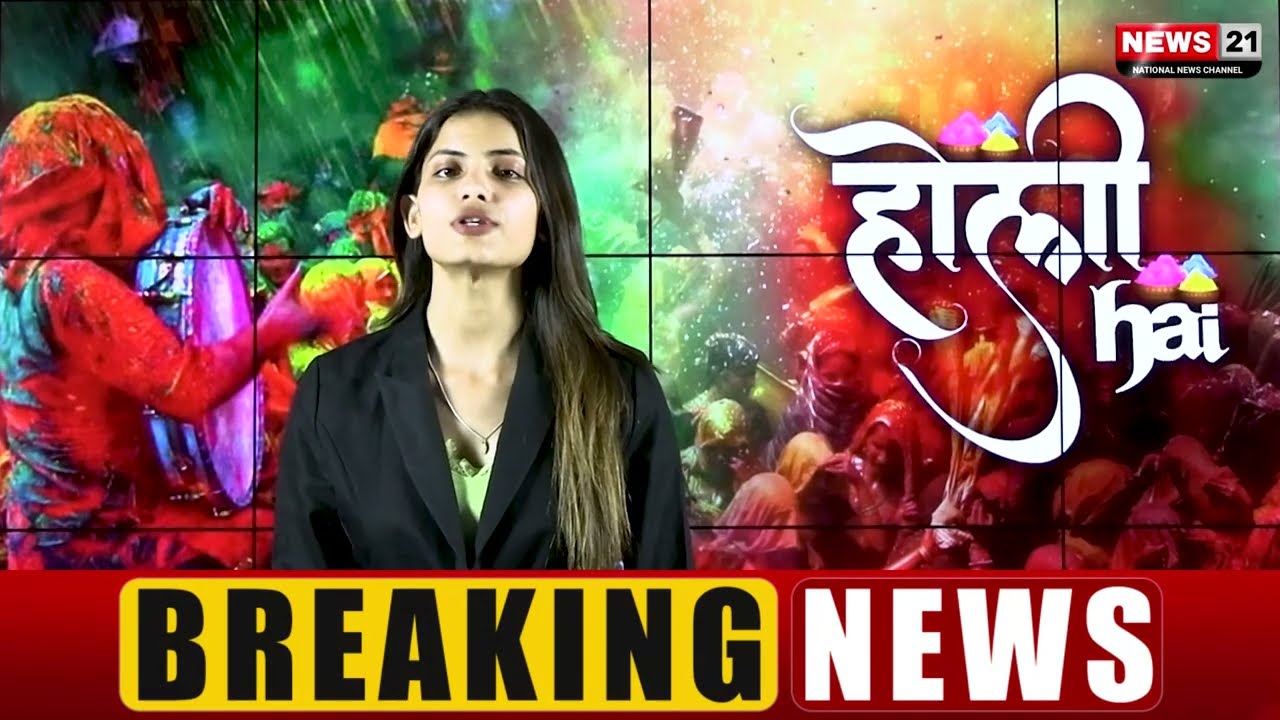 Jaipur : अपने मुखियाओं के साथ नाचे पुलिस के जवान | Commissioner | Rajasthan Police || News 21 ||