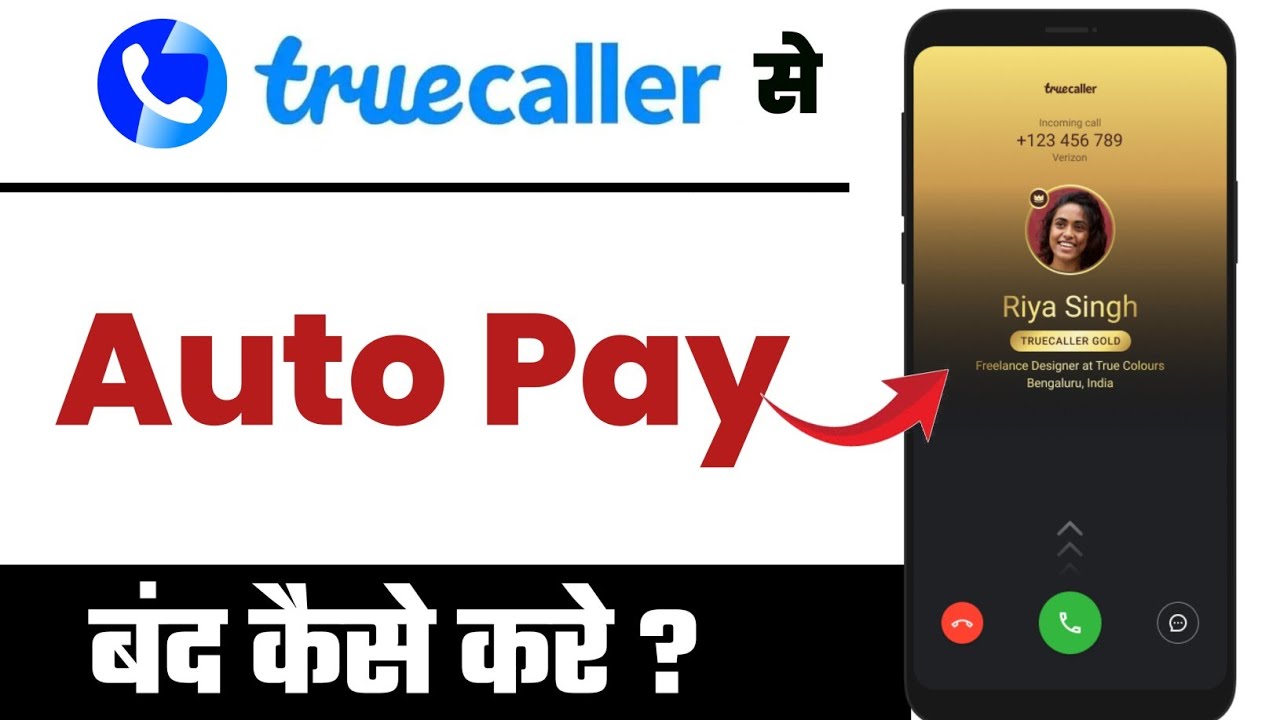 Truecaller Premium Subscription Cancel Kaise Kare | Truecaller Autopay Cancel 2026